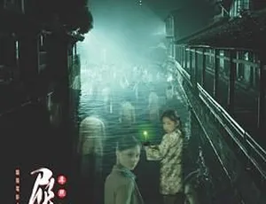 2016香港电影犀照国语中字MKV 1080P高清