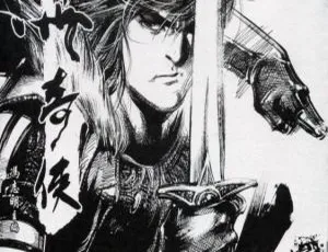 神州奇侠漫画全集：冯志明龙神版经典完结-蓝海网