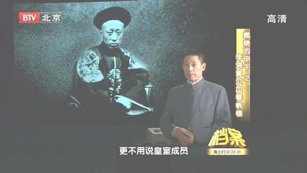 翁李党争始末