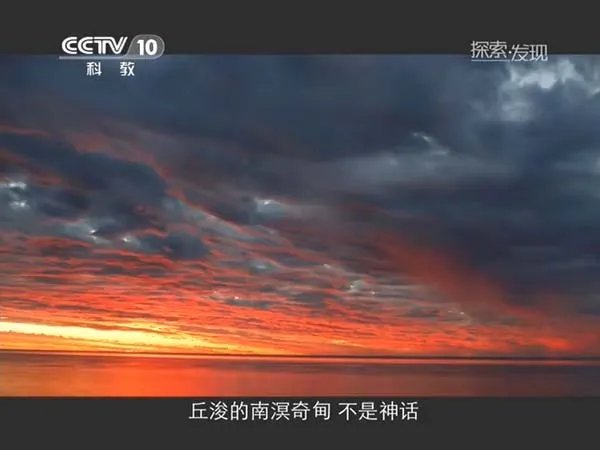 海南文明影像志