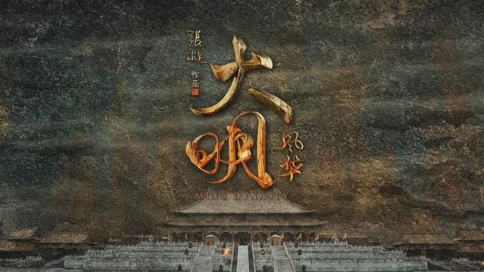 汤唯