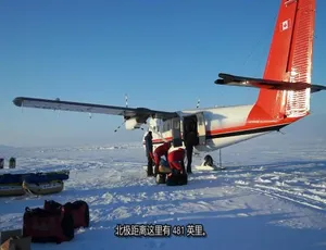 气候危机下的极点竞赛：融化震撼实录 | 1080P高清 英语中字-蓝海网
