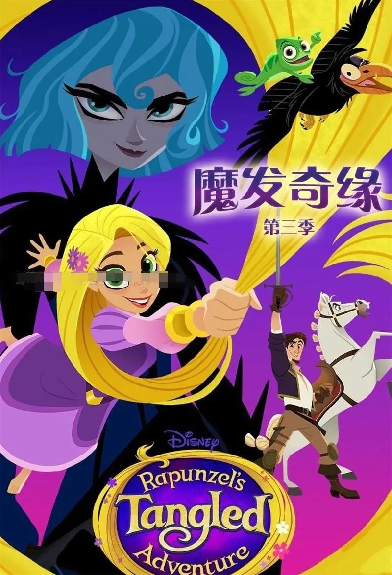 乐佩重返科罗纳