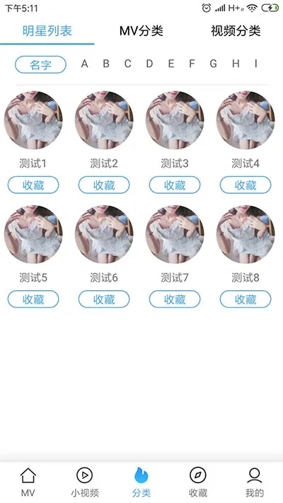 Laravel视频系统