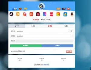彩虹代刷网V5.8自助下单开源系统