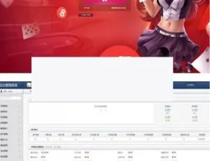 最新梦之城娱乐网手机版+电脑版开奖器完整开源完美运营版游戏源码-蓝海网