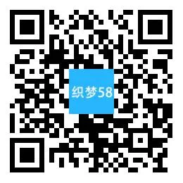 多端自适应工业网站系统