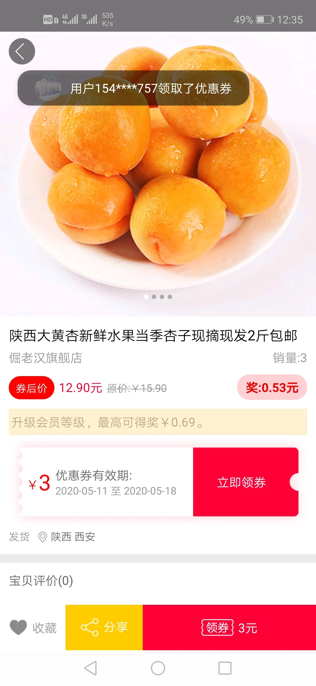 双端原生开发框架