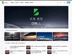 免费开源ZIBLL子比主题 自媒体博客WordPress模板-蓝海网