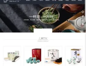 网展PHP中英外贸企业网站黑色风格v6.9