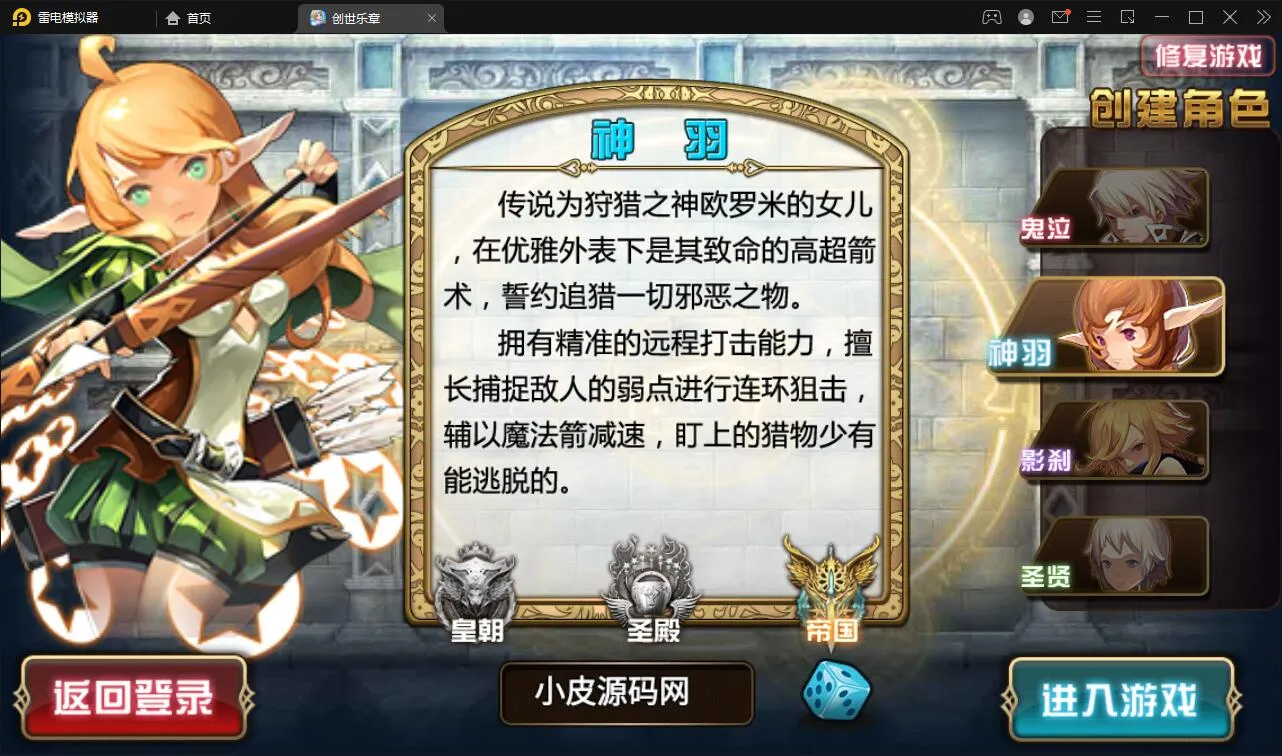 授权后台搭建
