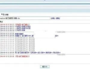 优索绩效考核系统v7.3.0：全新升级 功能优化 免费试用