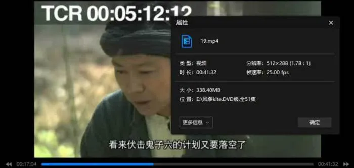 柳云龙谍战剧