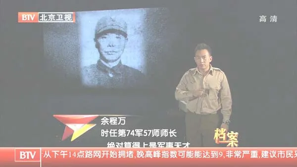 常德会战