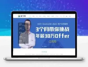 迪恩教育职业培训课程Discuz X3.2商业版模板 GBK源码-蓝海网