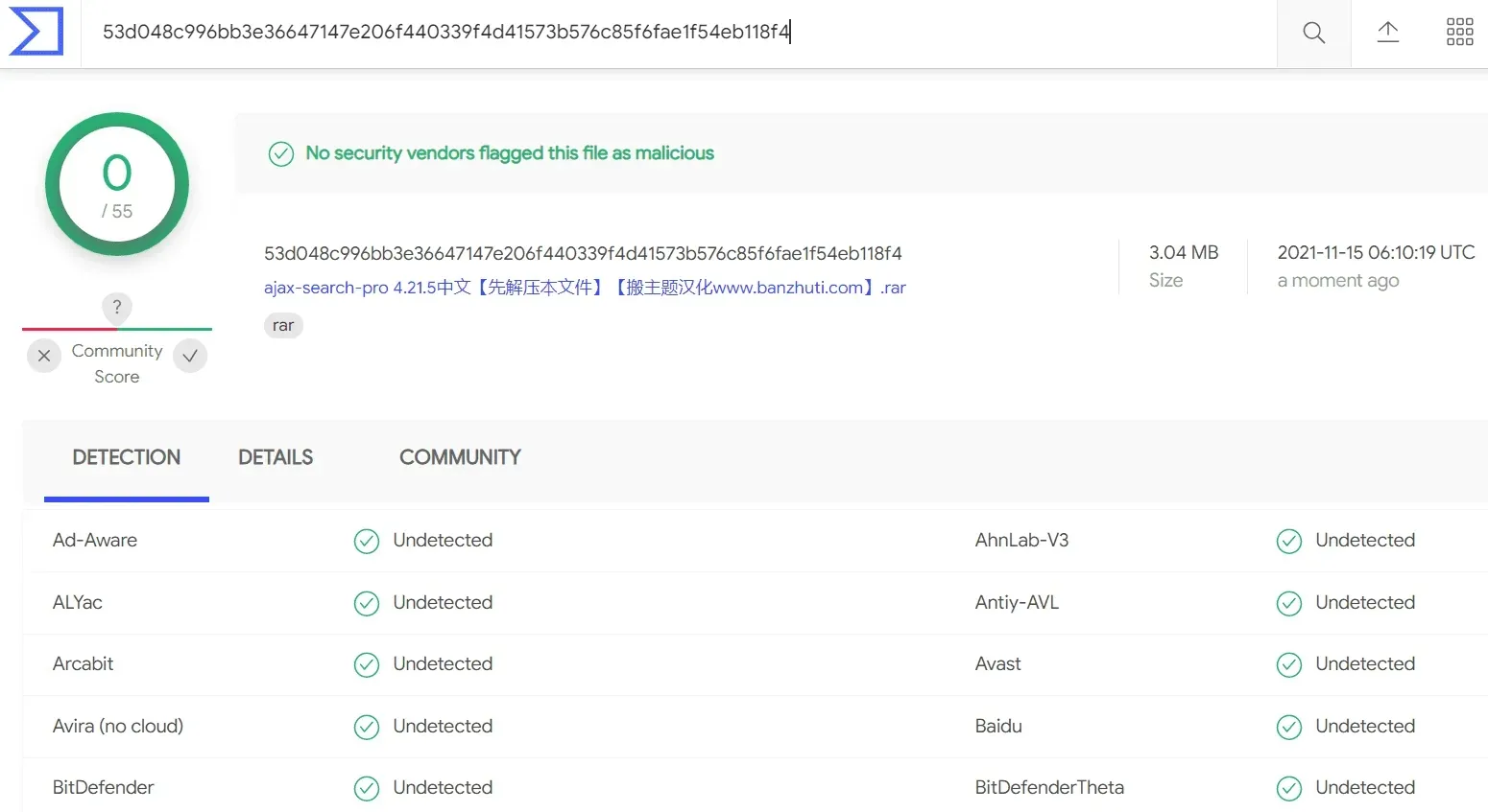 Ajax Search Pro中文版