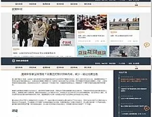 Thinkphp校园新闻发布系统：毕业设计高效开发 多平台适配