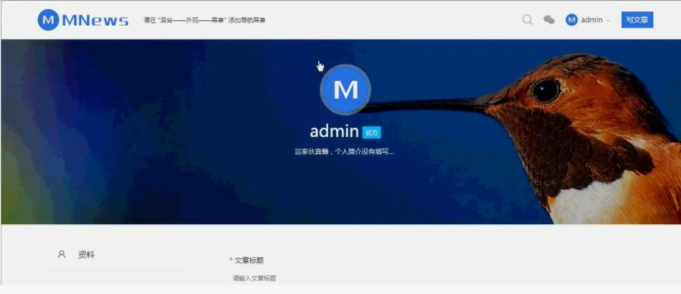 WordPress新闻主题