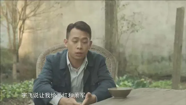 黄金时代幕后创作解析