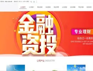 金融理财源码：看新闻赚钱与投资理财实战方案-蓝海网