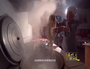 《清真的味道》全5集 国语中字 720P高清-蓝海网