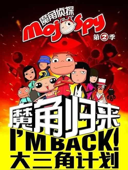 齐乐天身世揭晓
