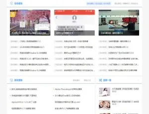 芒果娱乐网完整网站源码与文章数据整站打包