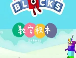 Digital Blocks Season 5 Full Episodes English Animation with Subtitles