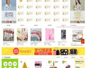 2017 Ecshop鸿宇小京东V5.0/V7.2多商户分销商城系统 微信支付+APP+短信功能集成