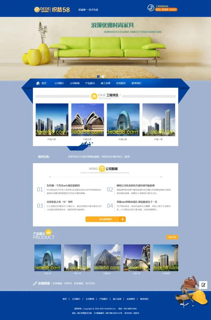 静态HTML SEO优化