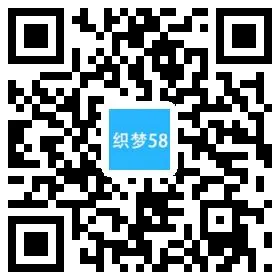 高端集团响应式网站模板