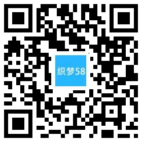 潮牌鞋资讯网站模板