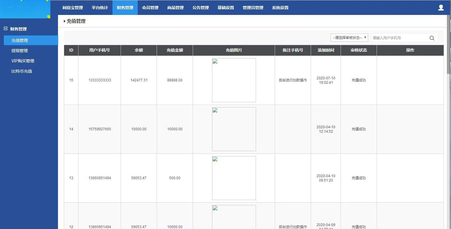 v8抢单系统部署