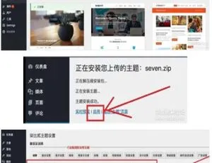 7B2柒比贰WordPress主题 最新企业级建站模板