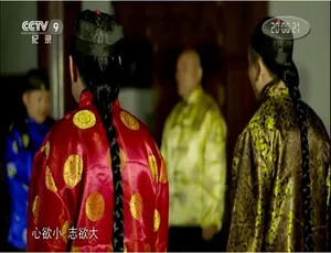 秦商纪录片全4集 1080P高清国语中文字幕-蓝海网