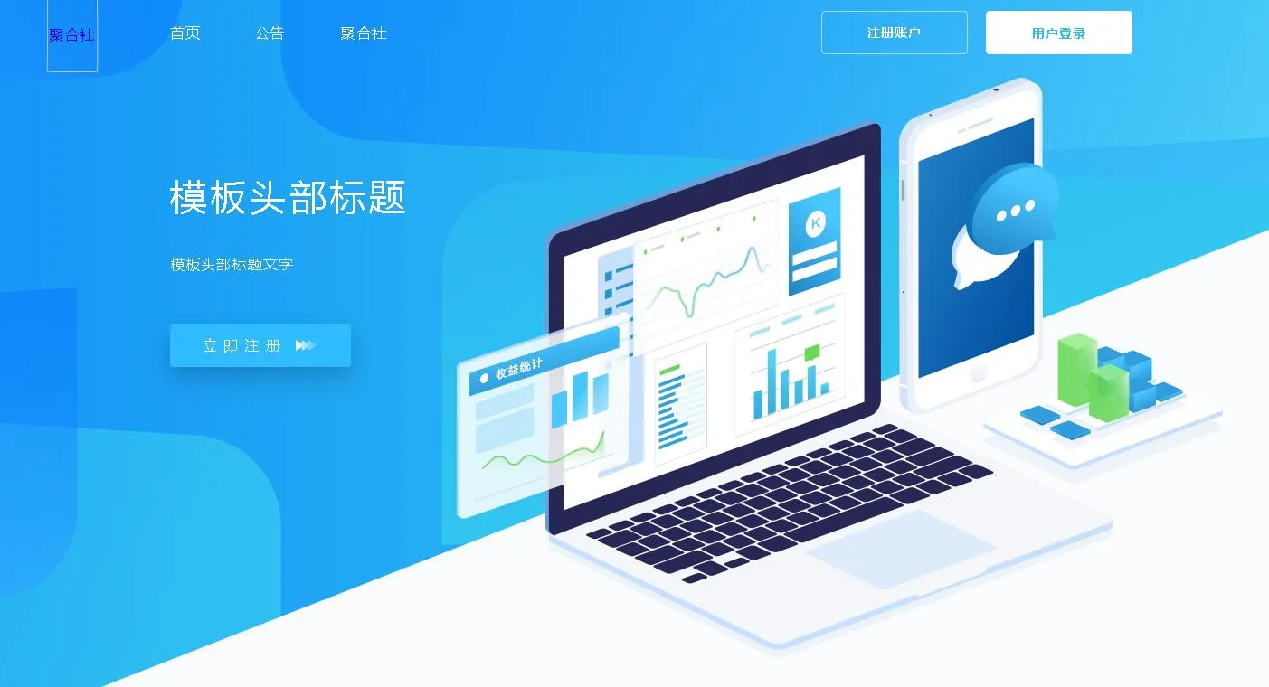 多货币支持