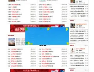 海洋CMS红色影视网站模板-酷播同款风格