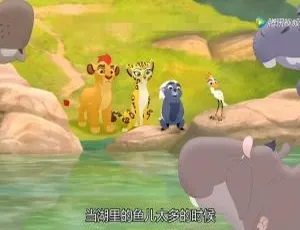 小狮王守护队 The Lion Guard 动画片全集 高清中英双语版 28集合辑