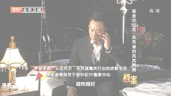 流行音乐之王艺术遗产