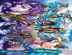 神兵玄奇四部全集｜高清完整收藏版-蓝海网