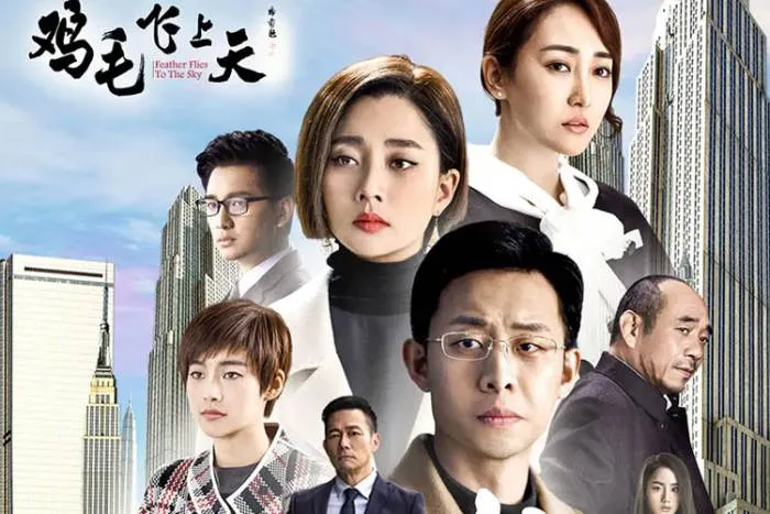 浙商创业奋斗史