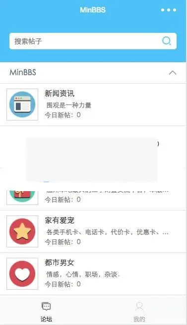 PC端兼容版源码