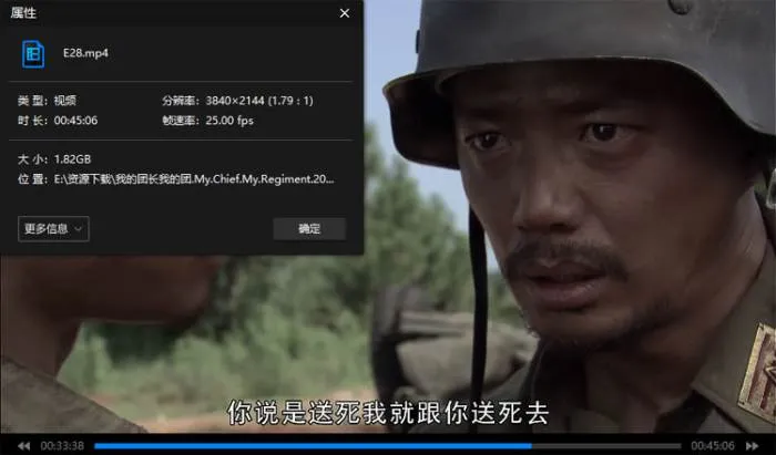 4K超清国语