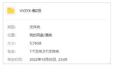 英语中文字幕高清