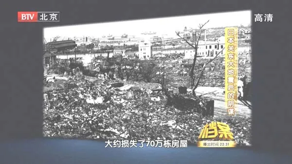 军方灾后控制