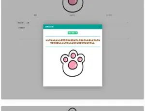 PHP密语文字在线加密解密工具：免费获取在线加密源码