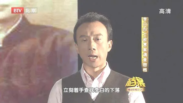 毛森处决令
