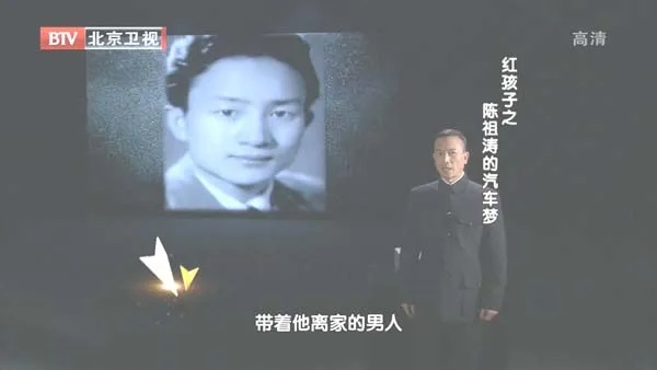 陈祖涛