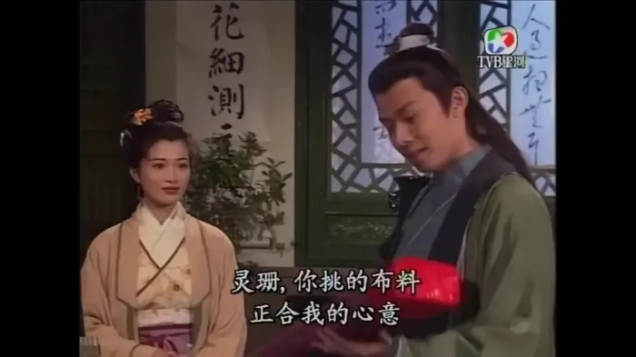 TVB经典武侠剧