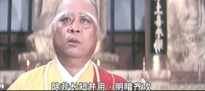 少林寺武打经典